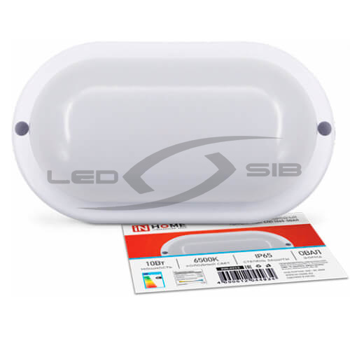 Светильник СПП 1065-ОВАЛ 10W 900Lm  IP65 IN HOME