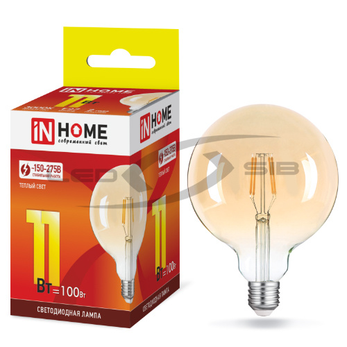 Лампа сд LED-GL125-deco 11W 230V Е27 3000К 990Lm золотистая IN HOME
