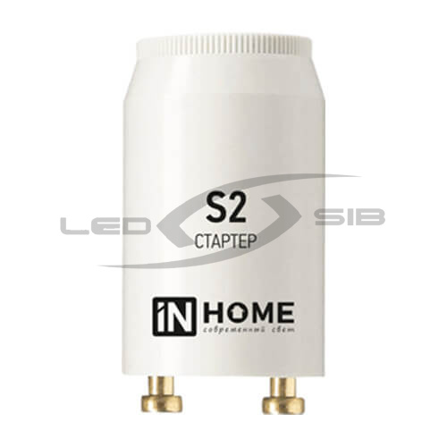Стартер S2 4-22W 220-240В/110-130 IN HOME