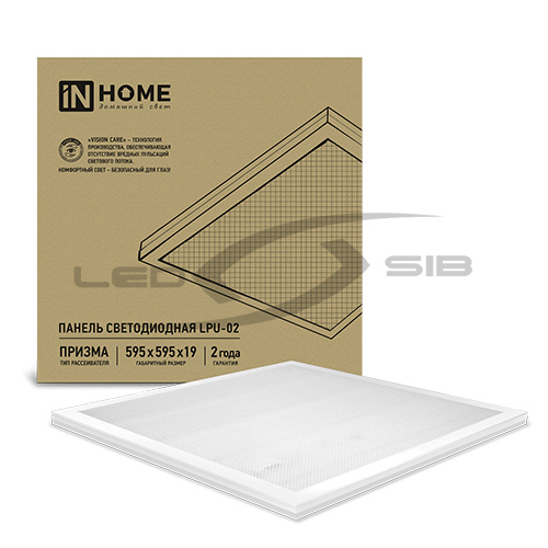 панель сд lpu-02-призма 75вт 230в 7125 лм 595х595х19мм ip40 in home Панель сд LPU-02-ПРИЗМА 75Вт 230В 7125 Лм 595х595х19мм IP40 IN HOME